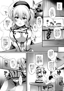 Page 7 of KashimAnal - preview thumbnail