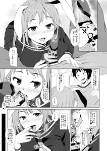 Page 3 of Reisen no Oshiri o Ijiru Hon - preview thumbnail
