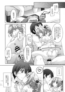 Page 11 of TRick x TReatment - preview thumbnail