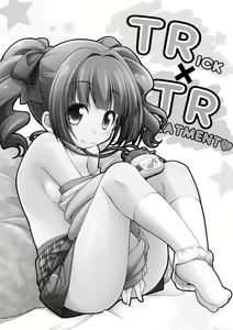 Page 2 of TRick x TReatment - preview thumbnail