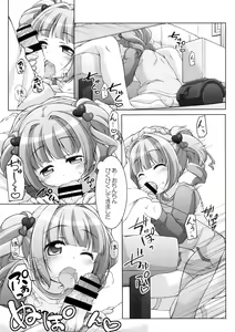 Page 4 of TRick x TReatment - preview thumbnail