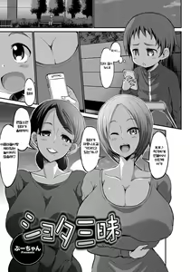 Shota Zanmai — hentai manga cover on Fhentai