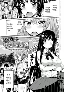 Kinkyori Koubi Ch. 5-6 — hentai manga cover on Fhentai
