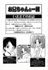 Page 34 of Pure Petit Vol. 23 - preview thumbnail
