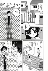 Page 46 of Pure Petit Vol. 23 - preview thumbnail