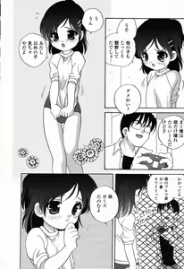 Page 47 of Pure Petit Vol. 23 - preview thumbnail