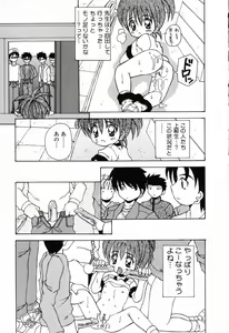 Page 10 of Pure Petit Vol. 23 - preview thumbnail
