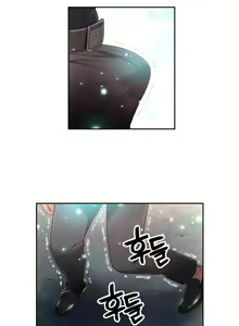 Page 1202 of Sweet Guy Ch.1-75 - preview thumbnail