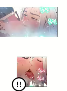 Page 1216 of Sweet Guy Ch.1-75 - preview thumbnail