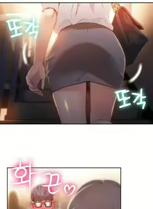 Page 1255 of Sweet Guy Ch.1-75 - preview thumbnail