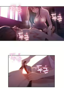 Page 1435 of Sweet Guy Ch.1-75 - preview thumbnail