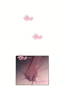 Page 1449 of Sweet Guy Ch.1-75 - preview thumbnail