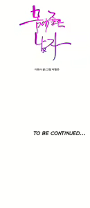 Page 1488 of Sweet Guy Ch.1-75 - preview thumbnail