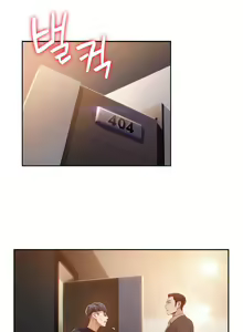 Page 1580 of Sweet Guy Ch.1-75 - preview thumbnail