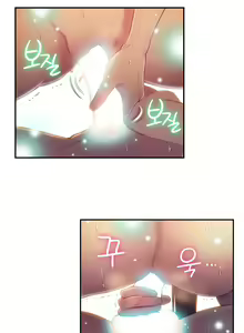 Page 1627 of Sweet Guy Ch.1-75 - preview thumbnail