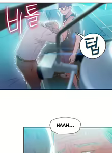 Page 1716 of Sweet Guy Ch.1-75 - preview thumbnail