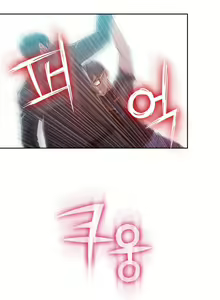 Page 1748 of Sweet Guy Ch.1-75 - preview thumbnail