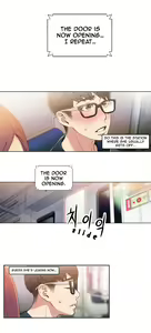 Page 213 of Sweet Guy Ch.1-75 - preview thumbnail