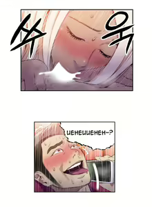 Page 443 of Sweet Guy Ch.1-75 - preview thumbnail