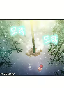 Page 591 of Sweet Guy Ch.1-75 - preview thumbnail