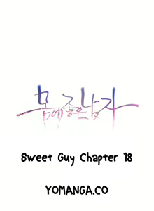Page 616 of Sweet Guy Ch.1-75 - preview thumbnail