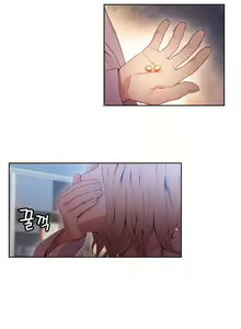 Page 927 of Sweet Guy Ch.1-75 - preview thumbnail