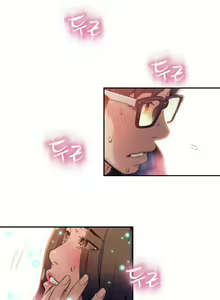 Page 980 of Sweet Guy Ch.1-75 - preview thumbnail