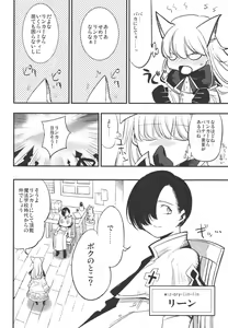 Page 4 of Joint penalty - preview thumbnail