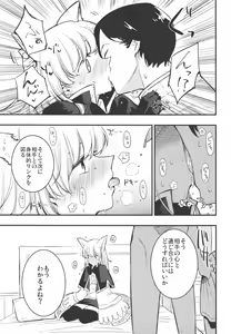 Page 9 of Joint penalty - preview thumbnail