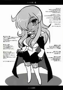 Page 7 of Louise no Choukyou - preview thumbnail