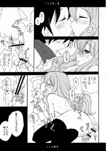 Page 10 of Louise no Choukyou - preview thumbnail