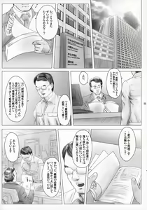 Page 11 of MILIMILI KEIKI - preview thumbnail
