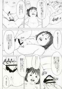 Page 32 of Time for tickles - preview thumbnail
