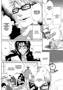 Page 107 of Jounetsu Kakumei - preview thumbnail