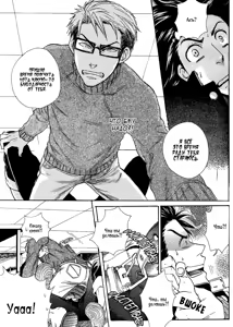 Page 116 of Jounetsu Kakumei - preview thumbnail