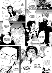 Page 129 of Jounetsu Kakumei - preview thumbnail