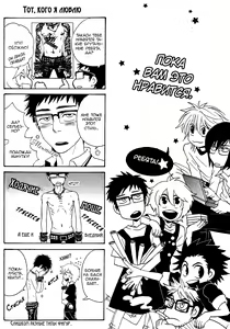 Page 170 of Jounetsu Kakumei - preview thumbnail