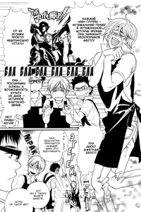Page 60 of Jounetsu Kakumei - preview thumbnail