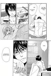 Page 76 of Jounetsu Kakumei - preview thumbnail