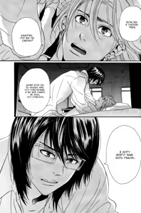 Page 89 of Jounetsu Kakumei - preview thumbnail