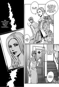 Page 11 of Follow | Последователь - preview thumbnail