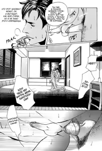 Page 121 of Follow | Последователь - preview thumbnail
