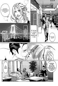 Page 126 of Follow | Последователь - preview thumbnail