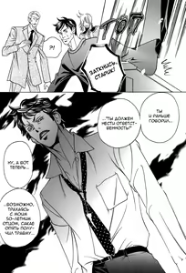 Page 132 of Follow | Последователь - preview thumbnail
