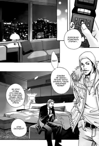 Page 147 of Follow | Последователь - preview thumbnail