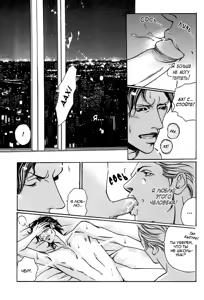 Page 163 of Follow | Последователь - preview thumbnail