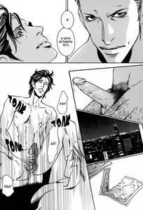 Page 164 of Follow | Последователь - preview thumbnail