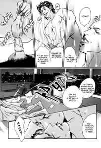 Page 165 of Follow | Последователь - preview thumbnail