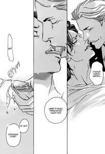 Page 174 of Follow | Последователь - preview thumbnail