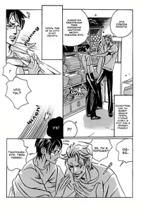 Page 52 of Follow | Последователь - preview thumbnail